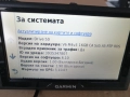 Навигация GARMIN Drive 50, снимка 6