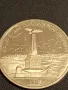 Юбилейна монета 1 рубла 1987г. СССР 175г. от Бородинското сражение за КОЛЕКЦИОНЕРИ 49348, снимка 6