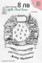 Силиконови печати Коледни - различни видове, снимка 13