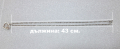 Дамски Сребърен Накит (проба 925)- 3,75 грама, снимка 9