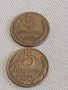 Две монети 5 копейки 1981г. / 5 копейки 1988г. СССР стари редки за КОЛЕКЦИОНЕРИ 25291, снимка 1 - Нумизматика и бонистика - 43999997