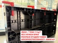 Предлагам под наем кофражни платна GEOPLAST - леки и удобни, снимка 1