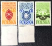 Полша, 1961 г. - лот марки на тема космос, архитектура, история, спорт, политика и др. личности и др, снимка 16