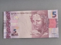 Банкнота - Бразилия - 5 реала UNC | 2010г., снимка 1