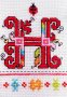 Ръчно бродирани шевици с буква за подарък bulgarian embroidery, снимка 14