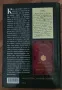 Константин Косев - Априлското въстание / Българският възрожденски дух (НОВИ), снимка 12