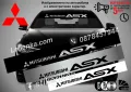 Сенник Mitsubishi ASX, снимка 1