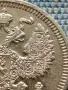 Сребърна монета 20 копейки 1909г. Руска империя Николай втори за КОЛЕКЦИОНЕРИ 24201, снимка 5