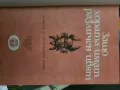 Приказки на африканските народи , снимка 2