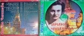 ИРИНА ЧМИХОВА Вечните руски романси и песни., снимка 3