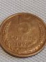 Стара монета 5 копейки 1974г. СССР перфектно състояние за КОЛЕКЦИОНЕРИ 21498, снимка 3