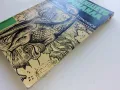 Чудовището от Рокайла - Богомил Герасимов - 1979г., снимка 7
