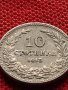 МОНЕТА 10 стотинки 1913г. Цар Фердинанд първи Български за КОЛЕКЦИЯ 36243, снимка 5