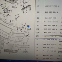 4E0807548A**NEU**AUDI**А8**СПОЙЛЕР ДЕСЕН**, снимка 4 - Части - 33381294