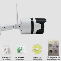 Безжична охранителна WI-FI HD IP/P2P/2 MP камера, снимка 8 - HD камери - 36833715