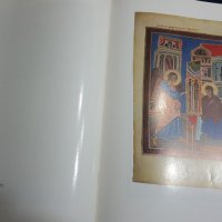 Арменска книга -богато илюстрирана , снимка 5 - Антикварни и старинни предмети - 28156610