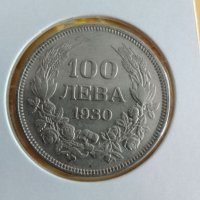 100 лева 1930, снимка 1 - Нумизматика и бонистика - 43655102