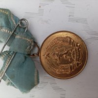 Медали-30 год.соц Република..., снимка 3 - Български сувенири - 38364733