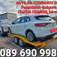 Превоз на автомобили в България и Чужбина на достъпни цени!, снимка 2 - Пътна помощ - 33059353