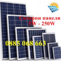 Нов! Соларен панел 30W 67/35см, слънчев панел, Solar panel 30W, контролер, снимка 3 - Други стоки за дома - 32894783