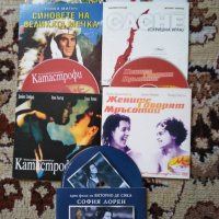 Дискове филми по 1.00 лв. , снимка 2 - DVD филми - 32286760