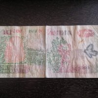 Банкнота - Замбия - 1000 квача | 2005г., снимка 2 - Нумизматика и бонистика - 27779374