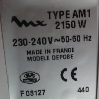 Парогенератор Moulinex 2150 вата, снимка 12 - Ютии - 43008813