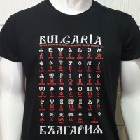 Нова мъжка черна тениска с трансферен печат Глаголица, България, снимка 10 - Тениски - 27878252