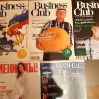 Списания FORBES & 7бр други:Business Week/ВClub за Колекция: 2002-2017г/Спец.издание, снимка 6 - Колекции - 32487920