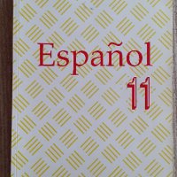 Испански език, снимка 2 - Чуждоезиково обучение, речници - 43104576
