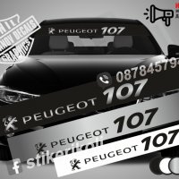 Сенник Peugeot 107, снимка 1 - Аксесоари и консумативи - 39626838