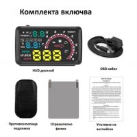 Дисплей за автомобил HUD Head Up OBDII Display № 3585, снимка 10 - Аксесоари и консумативи - 43192767