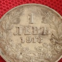 Сребърна монета 1 лев 1913г. Царство България Фердинанд първи за КОЛЕКЦИОНЕРИ 43016, снимка 5 - Нумизматика и бонистика - 43847013