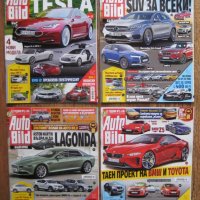 Списания за коли Auto Bild от 2014 г., снимка 10 - Списания и комикси - 28837819