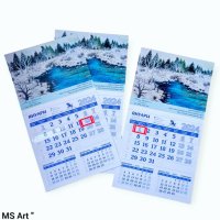 Работни календари , снимка 2 - Други стоки за дома - 43091492