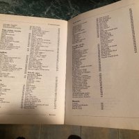 Готварска книга - 500 страници, снимка 3 - Художествена литература - 44119440