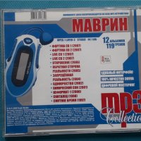 Маврин(Ария)-12 албума (Формат MP-3), снимка 5 - CD дискове - 42959065