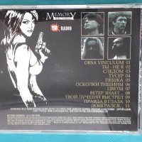 Агава – 2007 - Твой Лучший Выстрел(Alternative Rock,Nu Metal), снимка 6 - CD дискове - 43780323