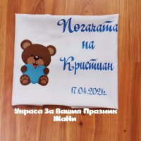 Месал за разчупване на питката с името на детето и датата на празника, снимка 5 - Други - 33154473