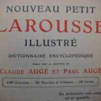  Енциклопедичен речник Larousse, снимка 7 - Енциклопедии, справочници - 40447737