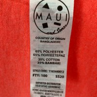 Мъжка тениска на Maui and Sons, размер S, снимка 6 - Тениски - 37344342