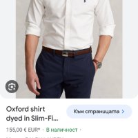 POLO Ralph Lauren Slim Fit  Pique Cotton Mens Size XL ОРИГИНАЛ! НОВО! Мъжка Риза!, снимка 2 - Ризи - 43413471