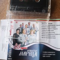25 години орк. Марица, оригинална юбилейна аудио касета,Sunrise, 2000., снимка 6 - Аудио касети - 33113712