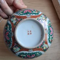 Китайска купичка Китайски порцелан , снимка 4 - Антикварни и старинни предмети - 38426939
