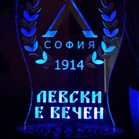 Настолна лампа Левски София, снимка 5 - Фен артикули - 42009070