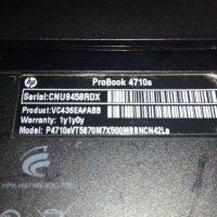 Продавам HP Probook 4710s за части, снимка 5 - Части за лаптопи - 35560462