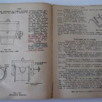 Книга"Металознание и технология на металите-А.Балевски"-562с, снимка 8 - Учебници, учебни тетрадки - 39943777