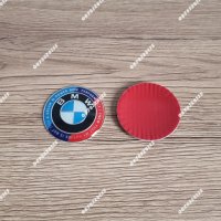 Емблеми за волан на БМВ / Emblemi za volan na BMW, снимка 8 - Аксесоари и консумативи - 34943171