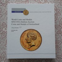 SINCONA Auction 77: Coins and Medals of Switzerland / 18-19 May 2022, снимка 1 - Нумизматика и бонистика - 39963327