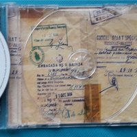 Паша Истерика – 2007 - Всё Включено Часть 2: Танцуют Все(Pop Rap,Conscious), снимка 5 - CD дискове - 43057018